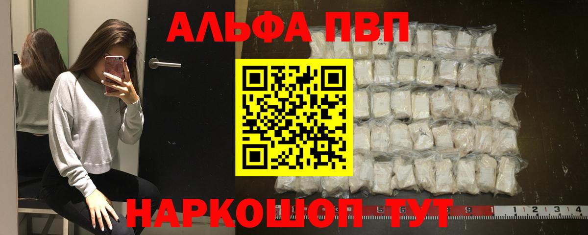 A PVP  Вход с VPN  Бор  A-PVP крисы CK  A PVP крисы CK 