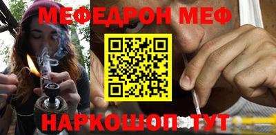 прущие грибы Чебаркуль