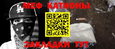 метамфетамин Чебоксары