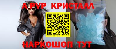 прущие грибы Чебаркуль