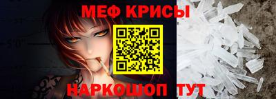 прущие грибы Чебаркуль