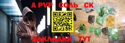 прущие грибы Чебаркуль