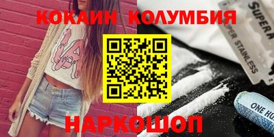 метамфетамин Чебоксары