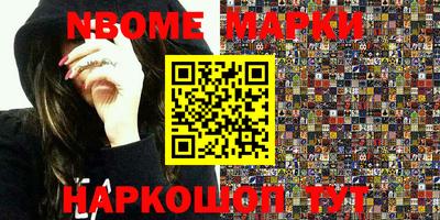прущие грибы Чебаркуль