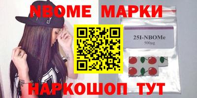 метамфетамин Чебоксары