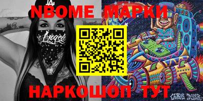 прущие грибы Чебаркуль