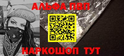 прущие грибы Чебаркуль