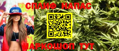 прущие грибы Чебаркуль