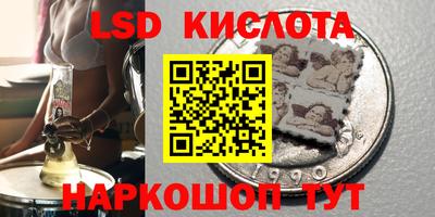 гашик Чапаевск