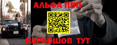 метамфетамин Чебоксары