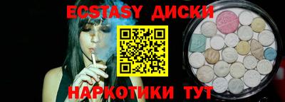 метамфетамин Чебоксары