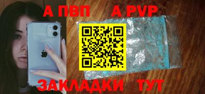 метамфетамин Чебоксары