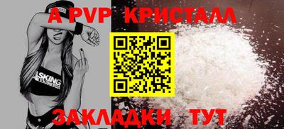 гашик Чапаевск