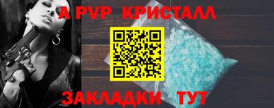 метамфетамин Чебоксары
