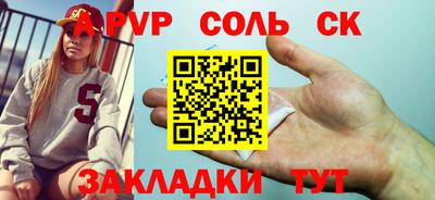 гашик Чапаевск
