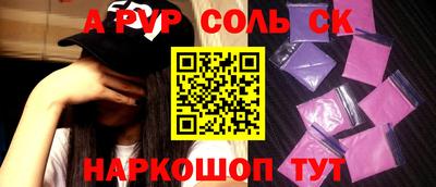 прущие грибы Чебаркуль