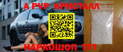 прущие грибы Чебаркуль