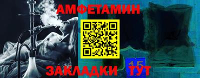 метамфетамин Чебоксары