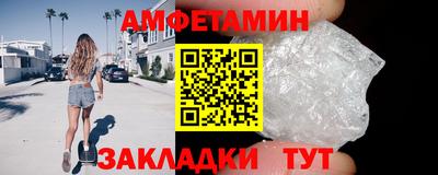 метамфетамин Чебоксары