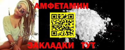 гашик Чапаевск
