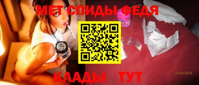 метамфетамин Чебоксары