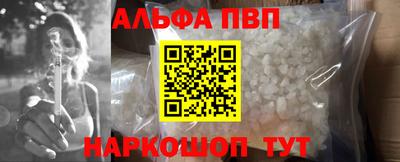 прущие грибы Чебаркуль