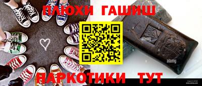 прущие грибы Чебаркуль