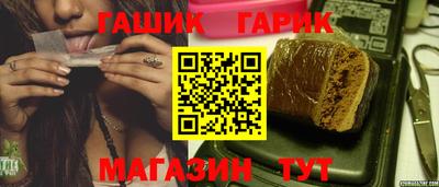 метамфетамин Чебоксары