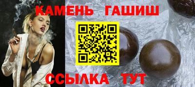 гашик Чапаевск