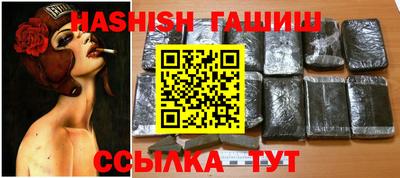 метамфетамин Чебоксары