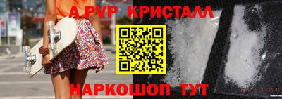метамфетамин Чебоксары
