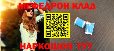 метамфетамин Чебоксары