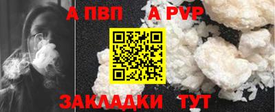 метамфетамин Чебоксары