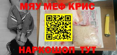 метамфетамин Чебоксары