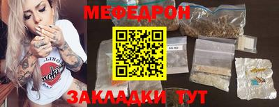 прущие грибы Чебаркуль