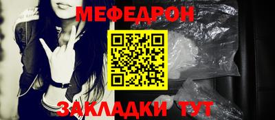 метамфетамин Чебоксары