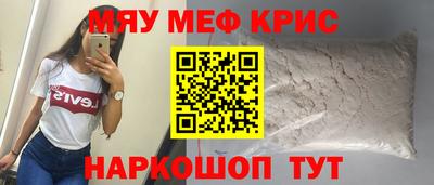 прущие грибы Чебаркуль