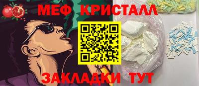 гашик Чапаевск