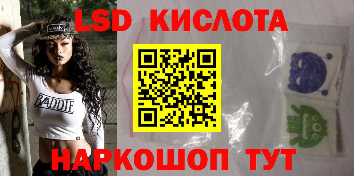 Бор  Лсд 25 экстази  Лсд 25 экстази кислота  Вход с VPN  LSD-25 экстази ecstasy 