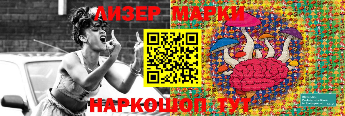 Марки N-bome 1500мкг Бор