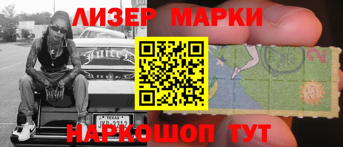 Марки N-bome  Вход с VPN  Бор  Марки NBOMe 1500мкг 