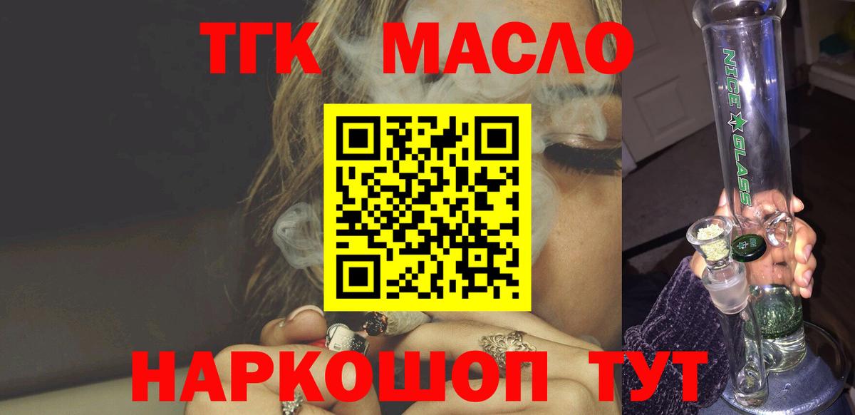 Бор  Дистиллят ТГК Wax  ТГК жижа  Вход с VPN 