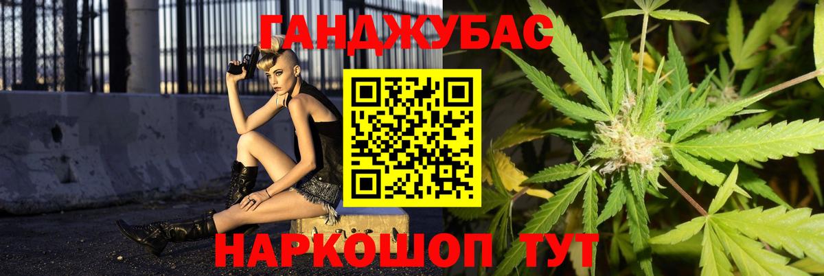Конопля LSD WEED Бор